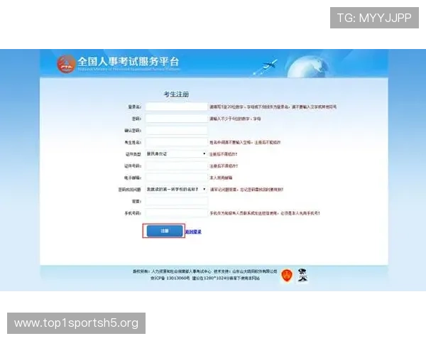 九州体育官方平台介绍:如何快速注册登录享受优质体育服务