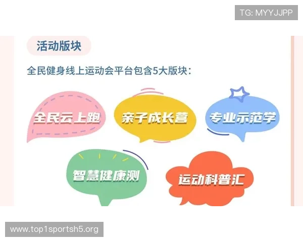 华体会体育官方在线会员制度详解，享受专属优惠与优先观看权利
