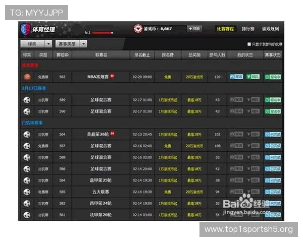 如何利用v体育游戏官网的直播功能观看体育赛事，享受高清流畅的赛事直播体验