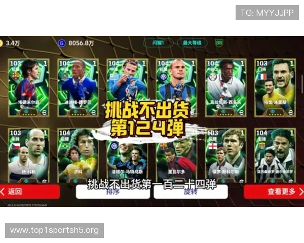 尊龙凯时游戏app下载皇马正版授权,尽情体验皇马足球题材的精彩游戏内容