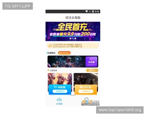 开云在线体育游戏登录流程详解让你快速顺利开启体育娱乐之旅