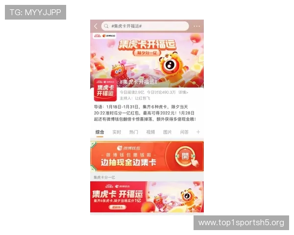 热博在线优惠活动汇总:丰富福利与奖励机制助你轻松赢大奖 热博在线优惠活动汇总:丰富福利与奖励机制助你轻松赢大奖