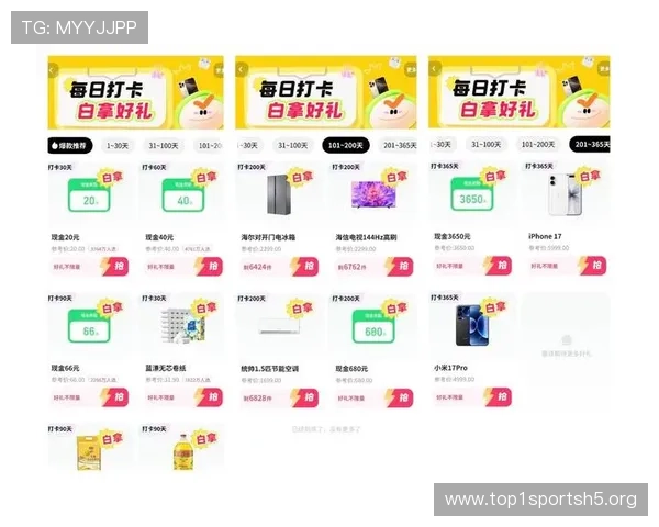 A8娱乐平台最新优惠活动全面解析助你轻松赢取丰厚奖励