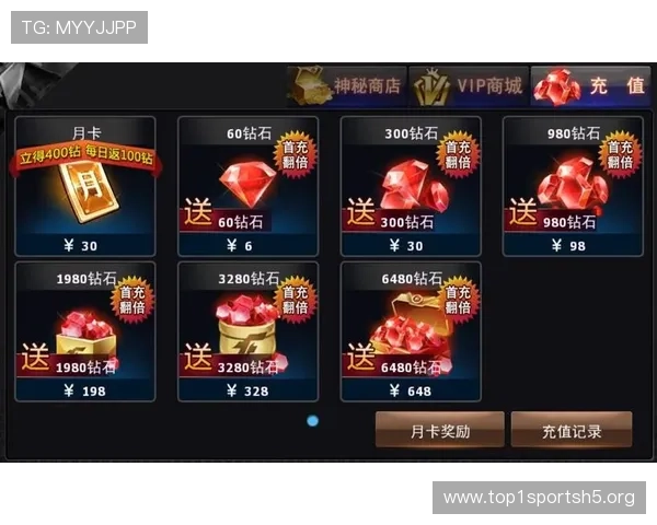 满冠电游官网优惠礼包领取攻略助你轻松提升游戏战力