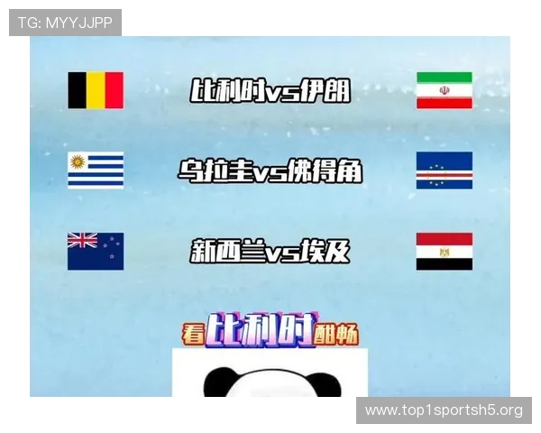 世界杯比利时伊朗比赛进球数预测：关注双方阵容变化与战术布局的详细分析